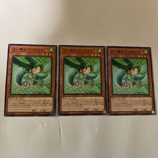 【ノーマル】占い魔女 フウちゃん [YGO-CP19-JP019-N-]