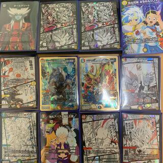 らる様専用　デュエルマスターズ