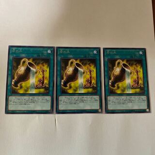 【CP19】《命の水》【レア】 [CP19-JP002]