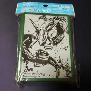 レックウザ 墨絵 スリーブ