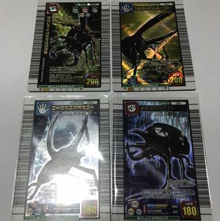 Insect King Collective sale