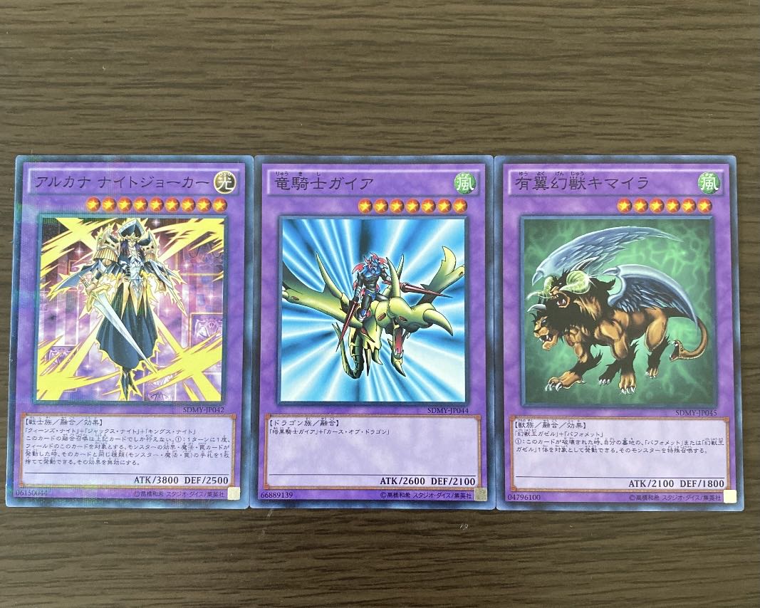 遊戯王　デッキパーツ　武藤遊戯 遊戯王 武藤遊戯 デッキの通販 GAZIRU9（556151935） | magi