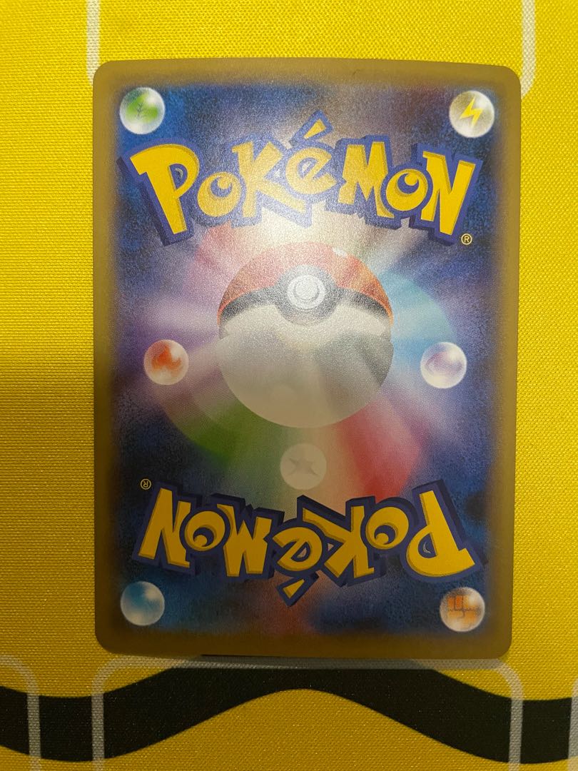 リザードンVMAX SSR