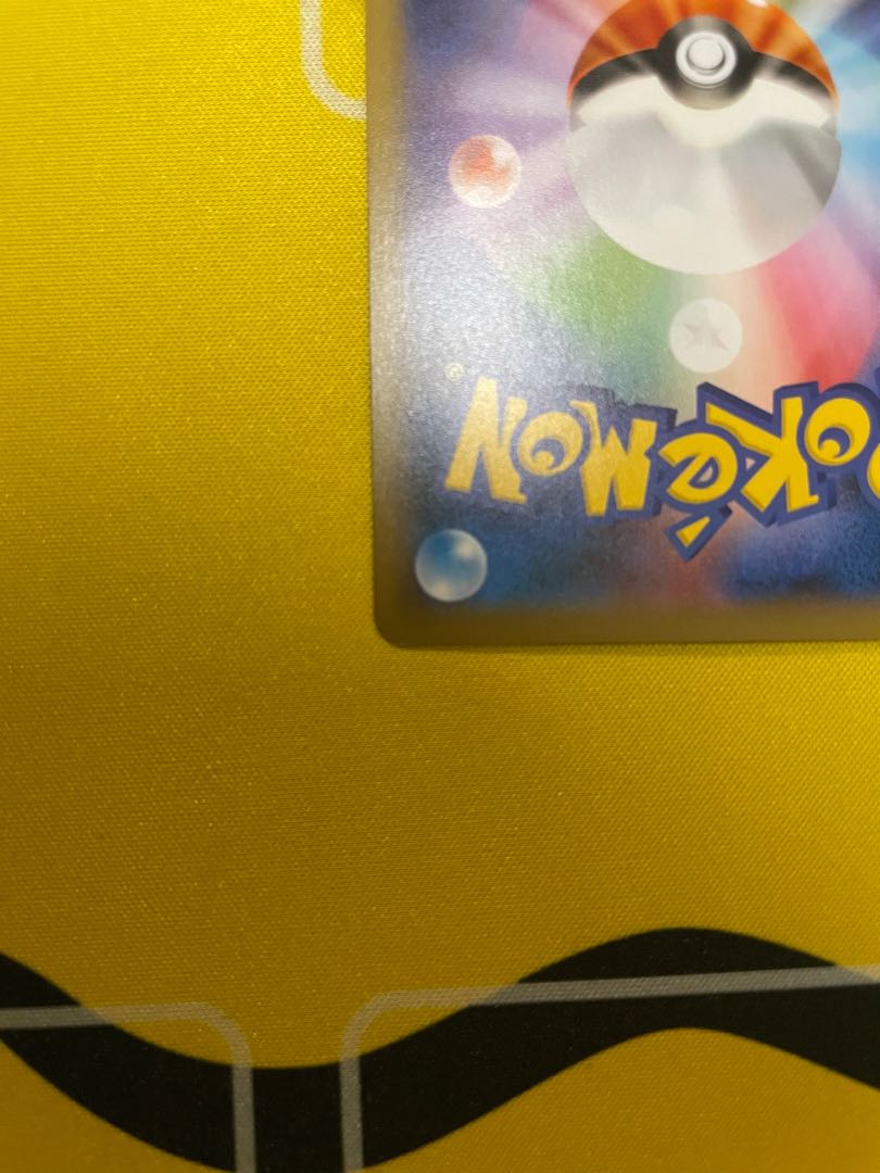 リザードンVMAX SSR