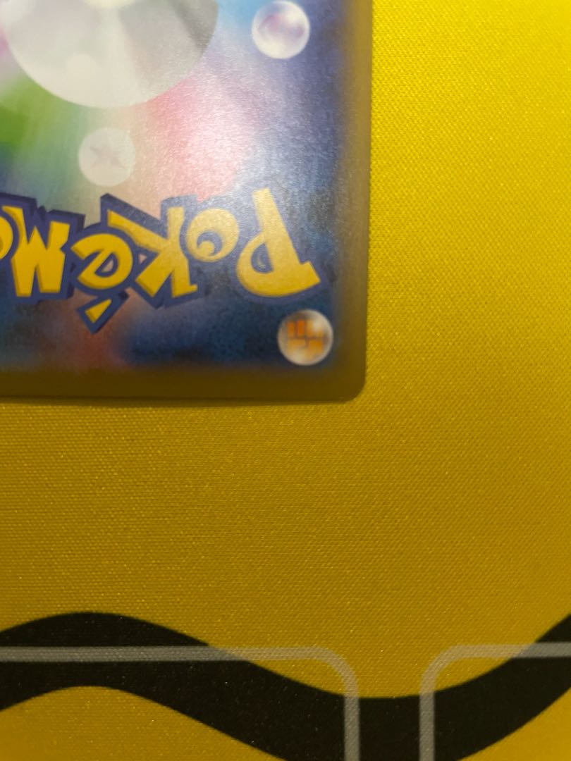 リザードンVMAX SSR