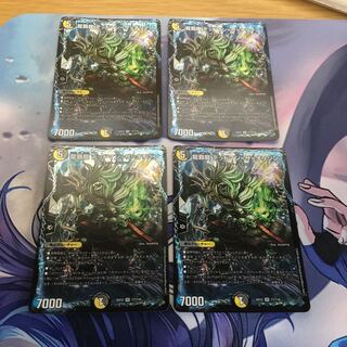 龍覇龍 デッドマン=ザ=オリジン VR