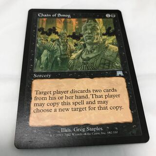 煙霧の連鎖 Foil 1枚 2025年最新】煙霧の連鎖 foilの人気アイテム - メルカリ