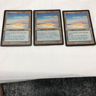 孤立した砂州 コモン