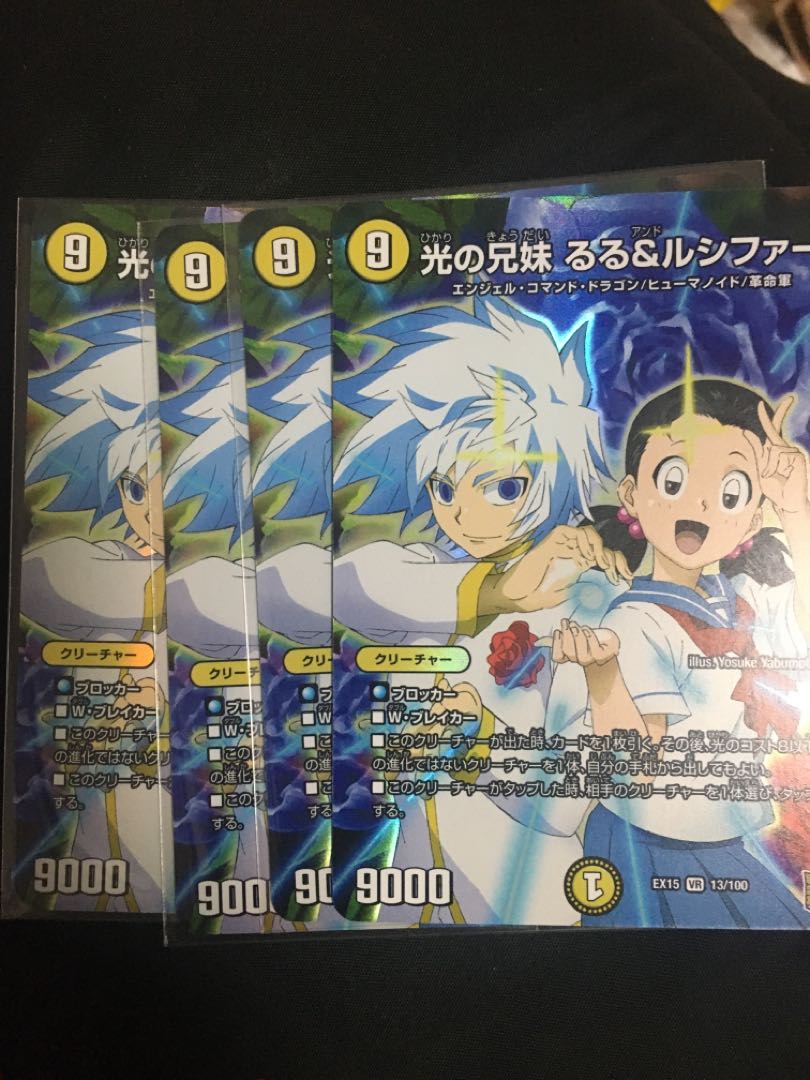 光の兄妹 るる Amp ルシファー Vrの通販 ぺこ Magi トレカ専用フリマアプリ