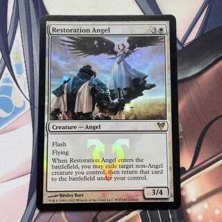 修復の天使 プロモ Foil