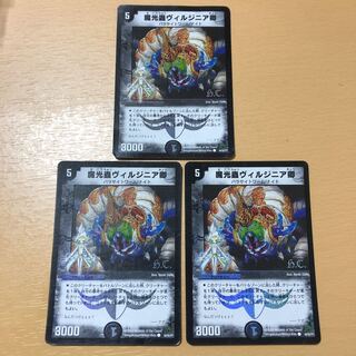 魔光蟲ヴィルジニア卿(H.C) C-foil