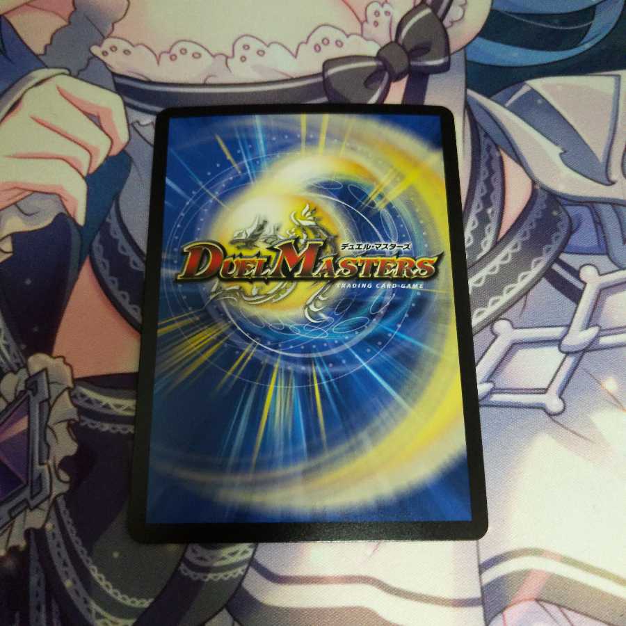 Burn Mea the Silver/Olaora Thrush