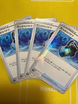 たっぷりバケツ 4枚セット