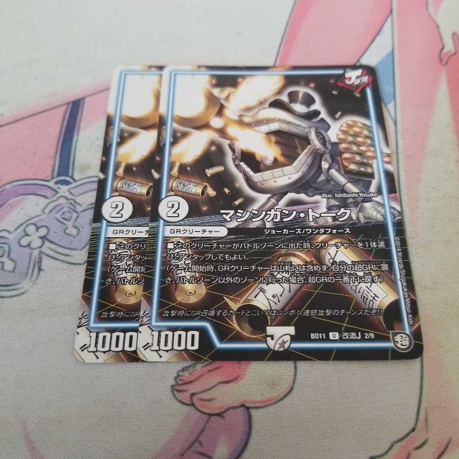 まとめうり　　ソニーソニックにまい