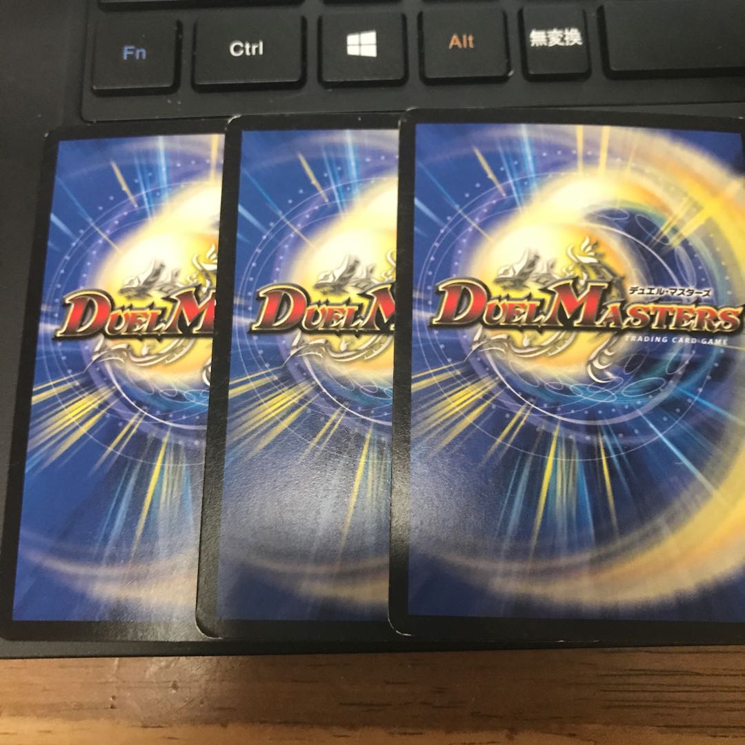 大宇宙ジオ・リバース