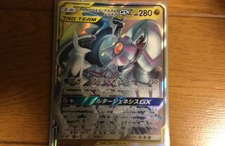 ディアルガ＆アルセウス＆パルキア