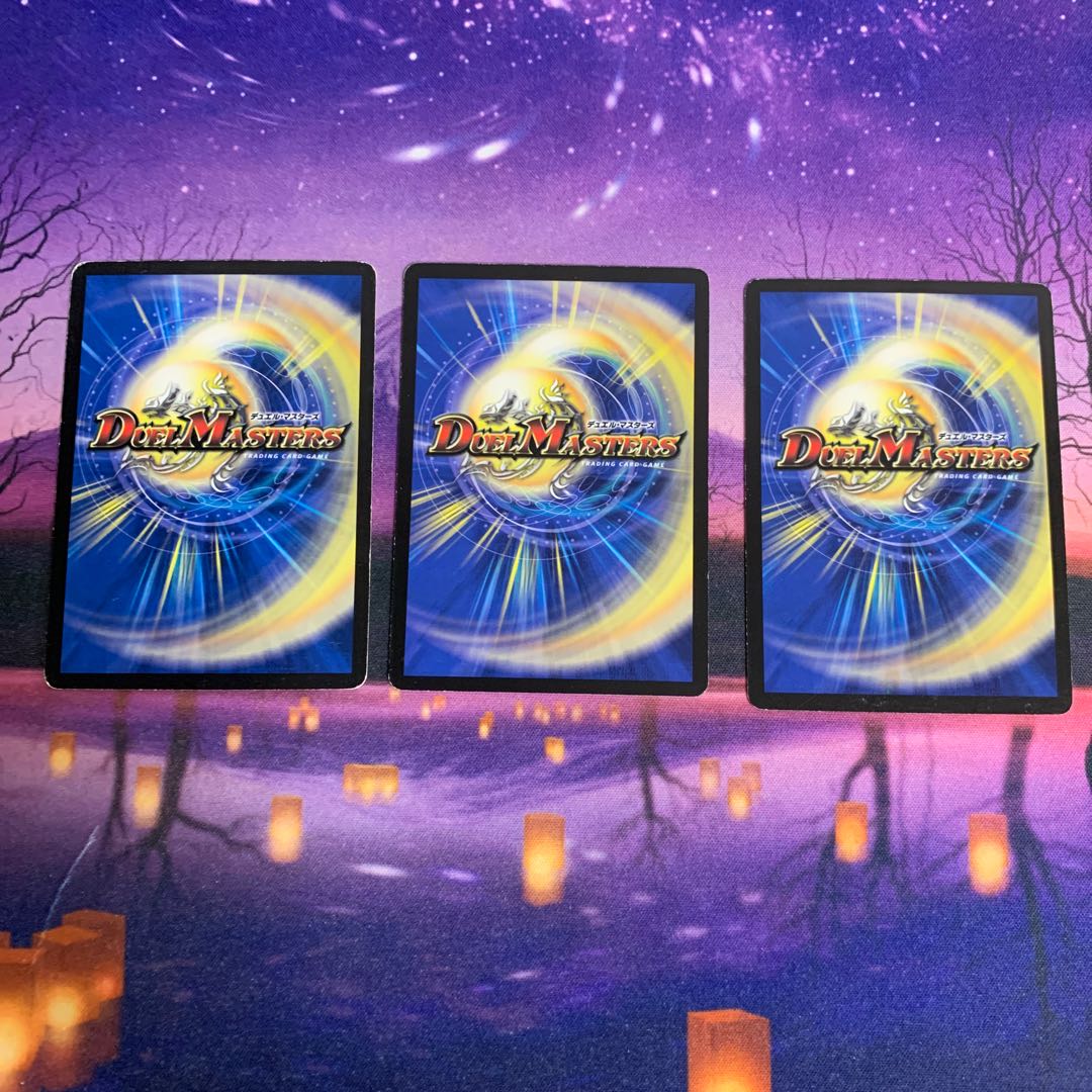 フォールクロウラー 3枚