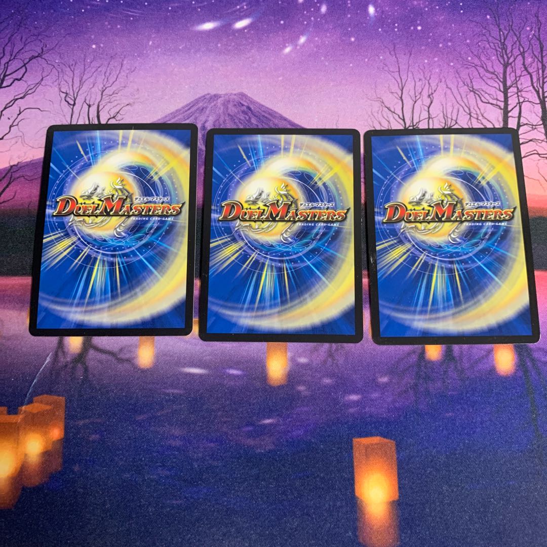 “乱振”舞神 GWD 3枚