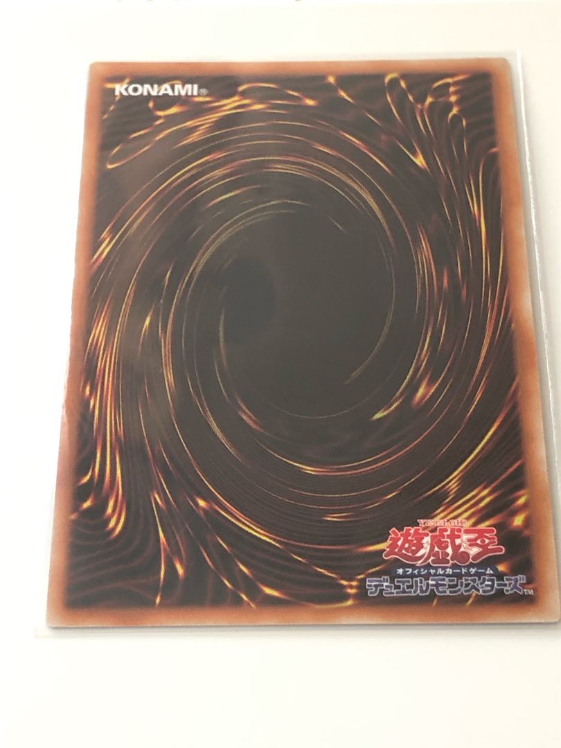 天霆號アーゼウス ウルトラレア