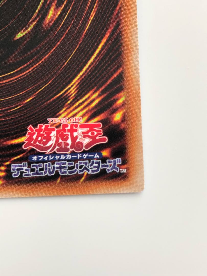 天霆號アーゼウス ウルトラレア