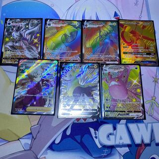 SR.HR.UR.SSRセット7枚