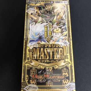 デュエルマスターズ  必殺マキシマムザマスターパック