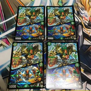 オブラディ・ホーネット｜「Let it Bee!」