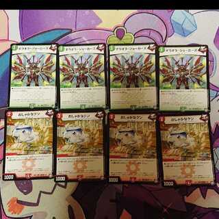 Ora ora ora jokers, nyakashikan kunkun, 4 each.