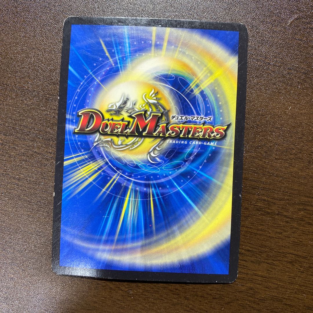 ホーガン・ブラスター(ウルトラゴールデンカード仕様) U-foil