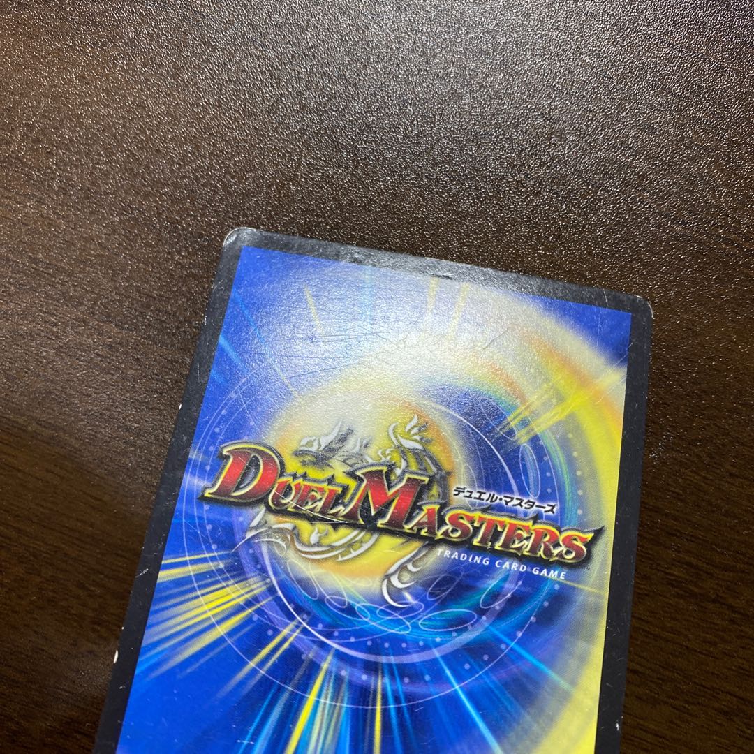 ホーガン・ブラスター(ウルトラゴールデンカード仕様) U-foil