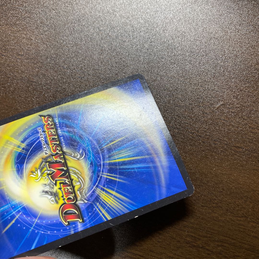 ホーガン・ブラスター(ウルトラゴールデンカード仕様) U-foil