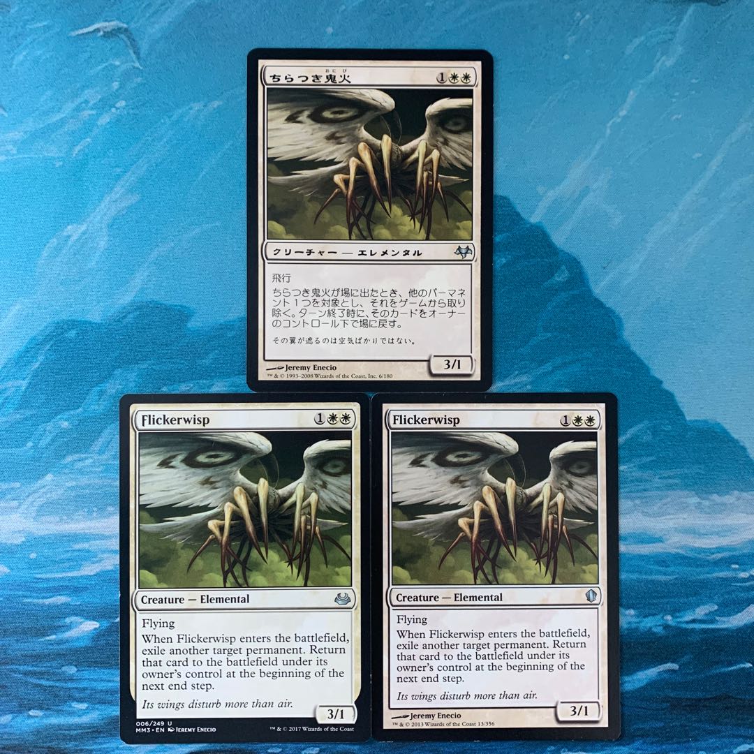 ♤MTG 3 sheets Flickerwisp