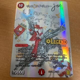 ジョリー・ザ・ジョニー Joe