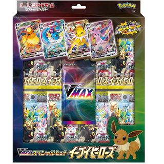 V MAXスペシャルセット　イーブイヒーローズ