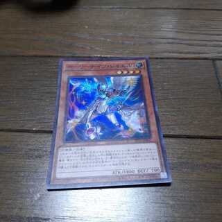 ホーリーナイツ・レイエル