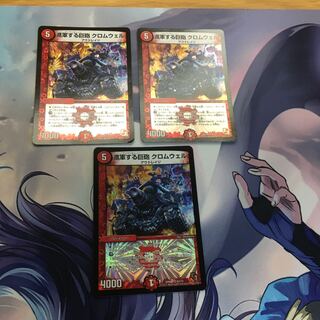 進軍する巨砲 クロムウェル