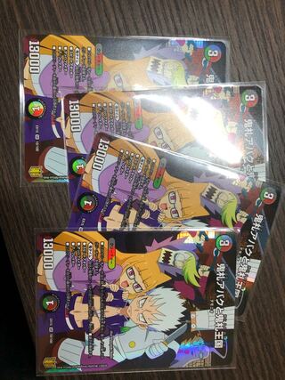 鬼札アバクと鬼札王国