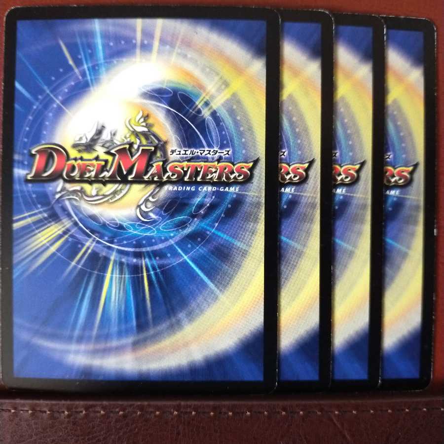 mri1919 set discount Sinkage Liu, Yanagi Life, Dragon