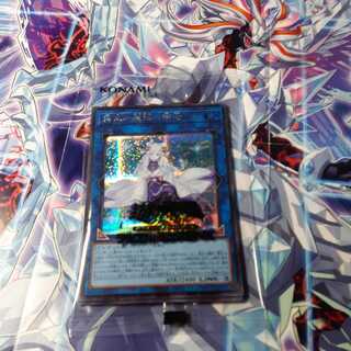 垂氷の魔妖ー雪女　シークレット