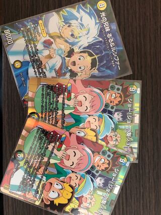 ジョー！ジョー！友ジョー！