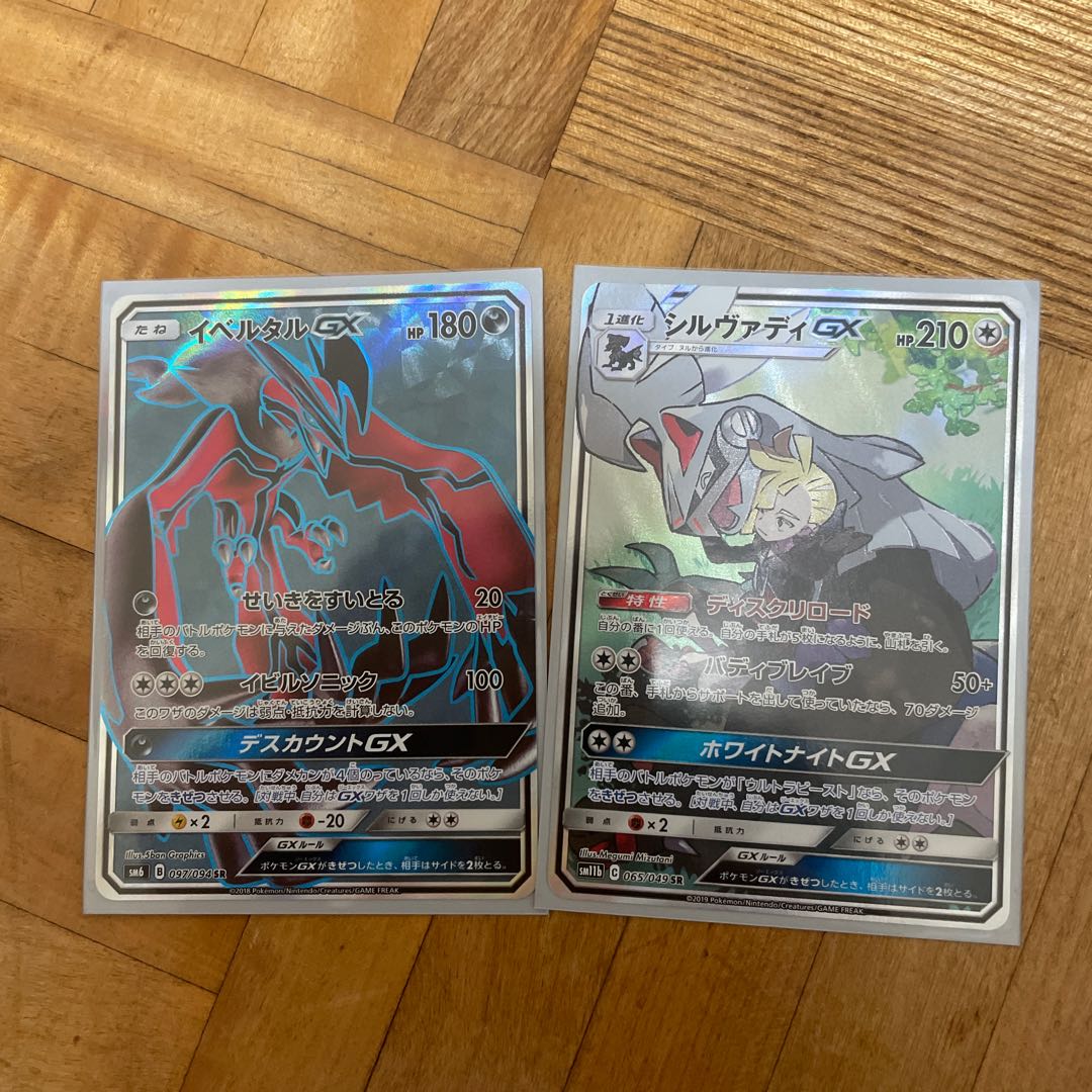 ピカポケオリパ販売店様専用