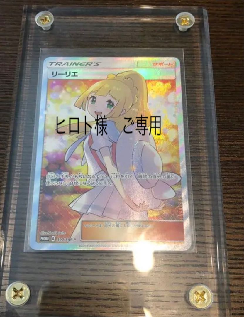 爆アドを勝ち取れ!! ヒロト様ご専用