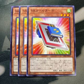 SRカールターボ ノーマル