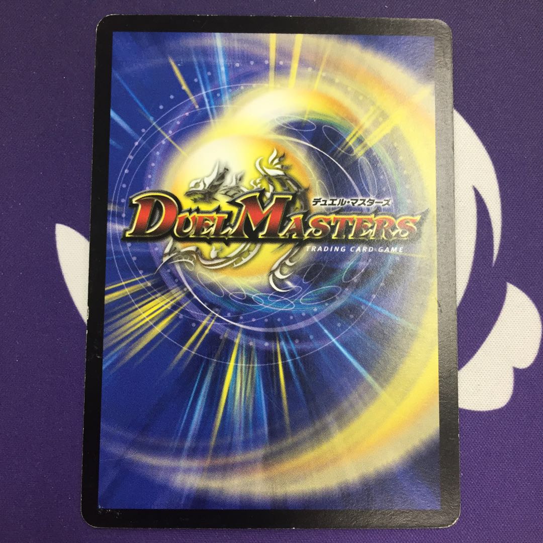 黒神龍バグラザード R