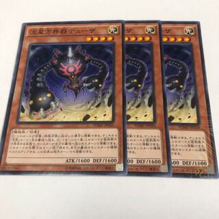 Duza the Meteor Cubic Vessel KC Normal