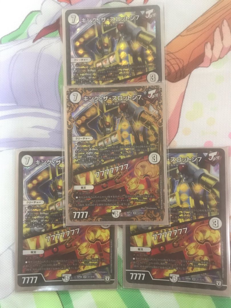 キング・ザ・スロットン7｜7777777