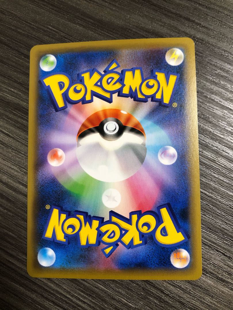 ガラルファイヤーV SR ザマゼンタV UR