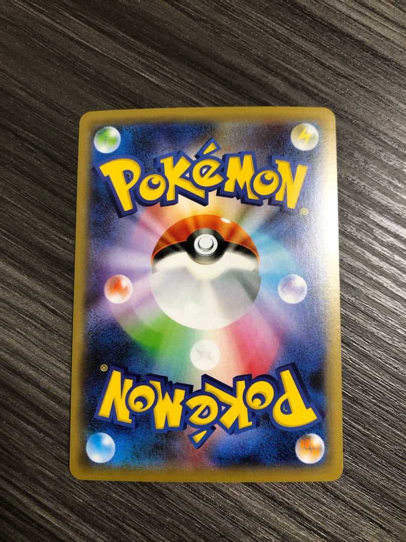 ガラルファイヤーV SR ザマゼンタV UR