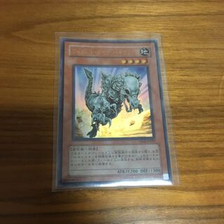 フォッシル・ダイナ パキケファロ ウルトラレア