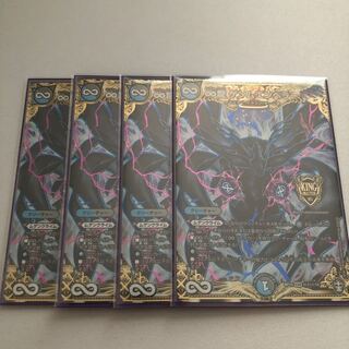 ∞龍 ゲンムエンペラー　4枚